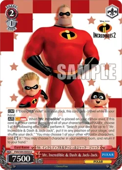 Mr. Incredible & Dash & Jack-Jack #PXR/S94-E058 · Weiss Schwarz