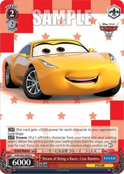 Dream of Being a Racer, Cruz Ramires 「PXR/S94-E065」「EN」