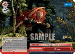 Brave 「PXR/S94-E069」「EN」