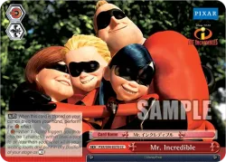 Mr. Incredible 「PXR/S94-E070」「EN」