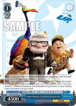 Greatest Adventure, Carl & Russel & Dug & Kevin 「PXR/S94-E076」「EN」