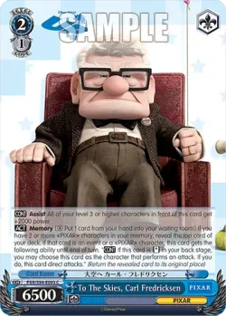 To The Skies, Carl Fredricksen 「PXR/S94-E093」「EN」