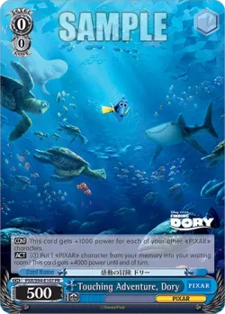Touching Adventure, Dory 「PXR/S94-E107」「EN」