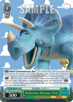Herbivorous Dinosaur, Trixie #PXR/S94-TE14 · Weiss Schwarz
