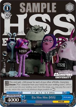 Eta Hiss Hiss (HSS) 「PXR/S94-TE37」「EN」