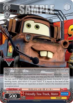 Friendly Tow Truck, Mater 「PXR/S94-TE44」「EN」