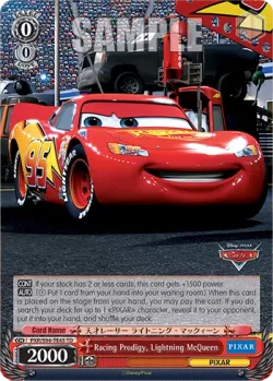 Racing Prodigy, Lightning McQueen 「PXR/S94-TE45」「EN」