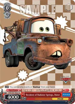 Resident of Radiator Springs, Mater 「PXR/S94-TE46」「EN」