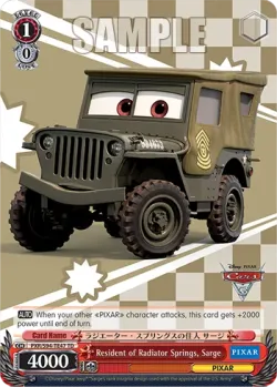 Resident of Radiator Springs, Sarge 「PXR/S94-TE47」「EN」