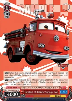 Resident of Radiator Springs, Red 「PXR/S94-TE48」「EN」