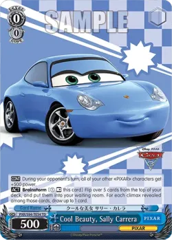 Cool Beauty, Sally Carrera 「PXR/S94-TE54」「EN」