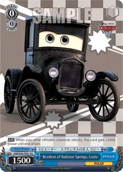 Resident of Radiator Springs, Lizzie 「PXR/S94-TE57」「EN」
