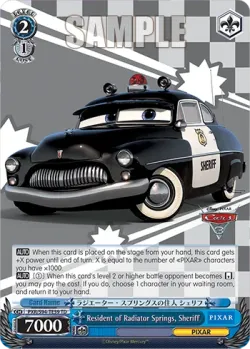Resident of Radiator Springs, Sheriff 「PXR/S94-TE59」「EN」
