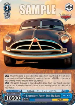 Legendary Racer, Doc Hudson 「PXR/S94-TE61」「EN」