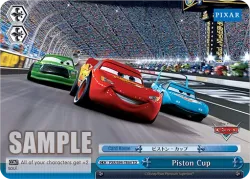 Piston Cup 「PXR/S94-TE64」「EN」