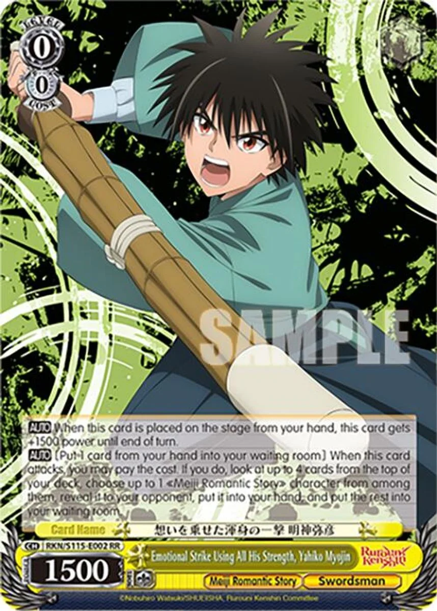 Emotional Strike Using All His Strength, Yahiko Myojin 「RKN/S115-E002」「EN」