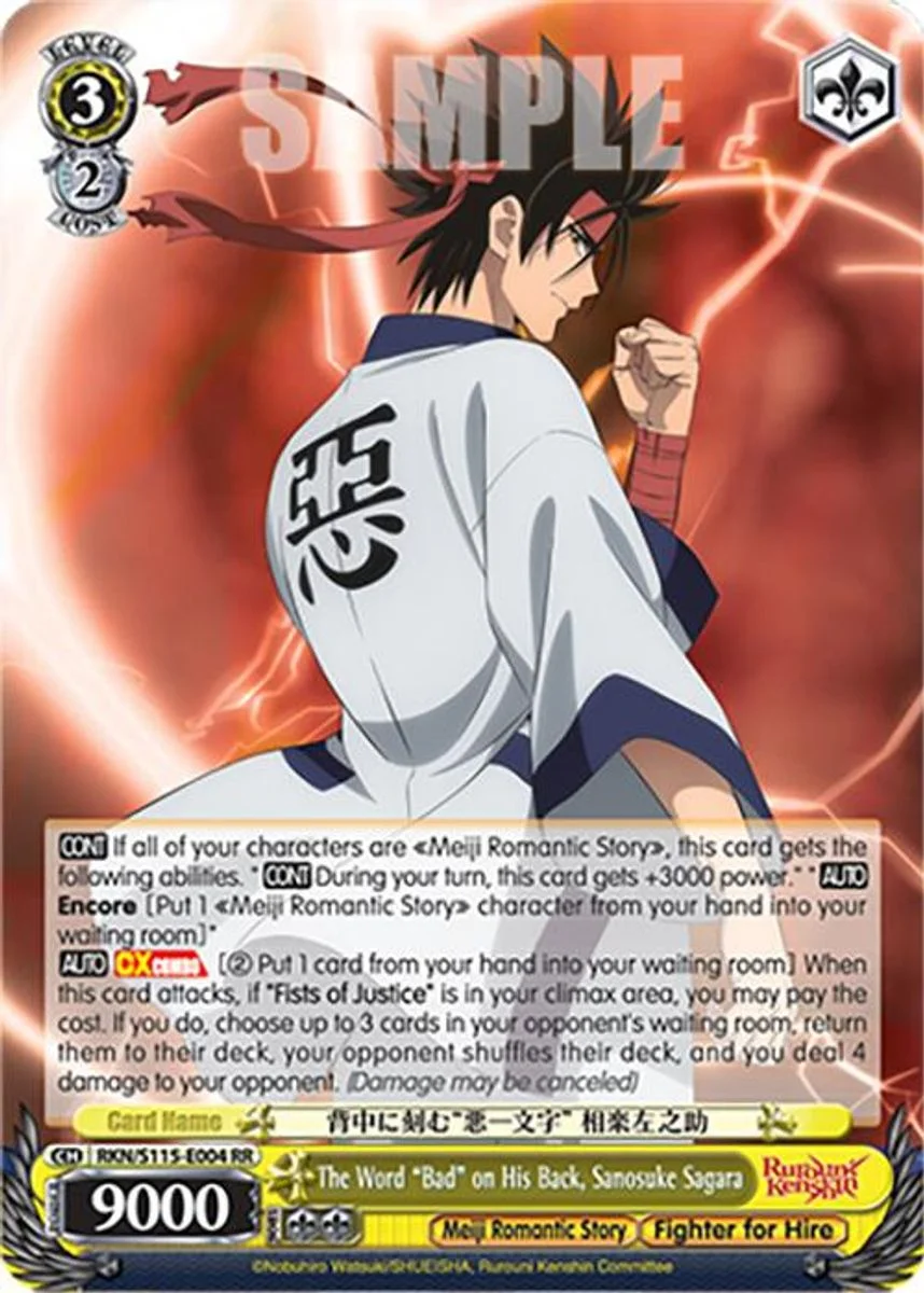 The Word “Bad” on His Back, Sanosuke Sagara 「RKN/S115-E004」「EN」