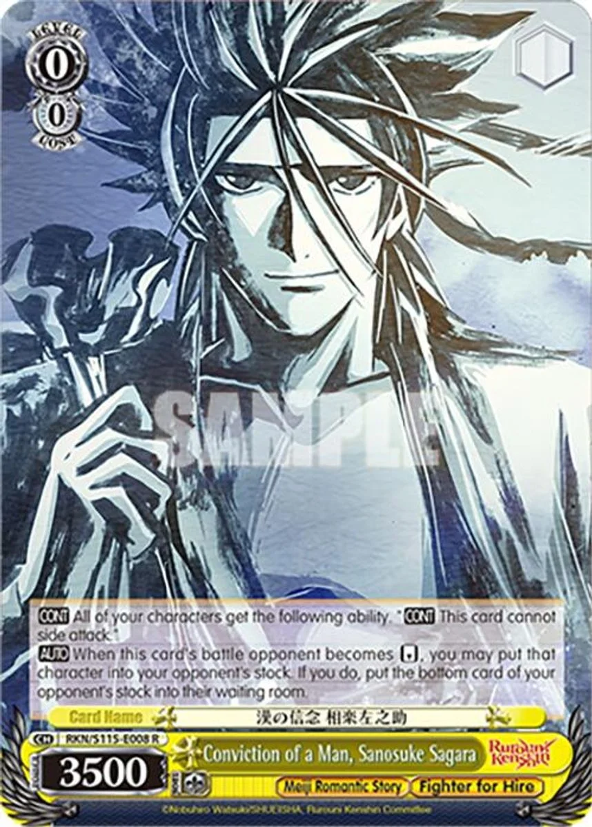Conviction of a Man, Sanosuke Sagara 「RKN/S115-E008」「EN」