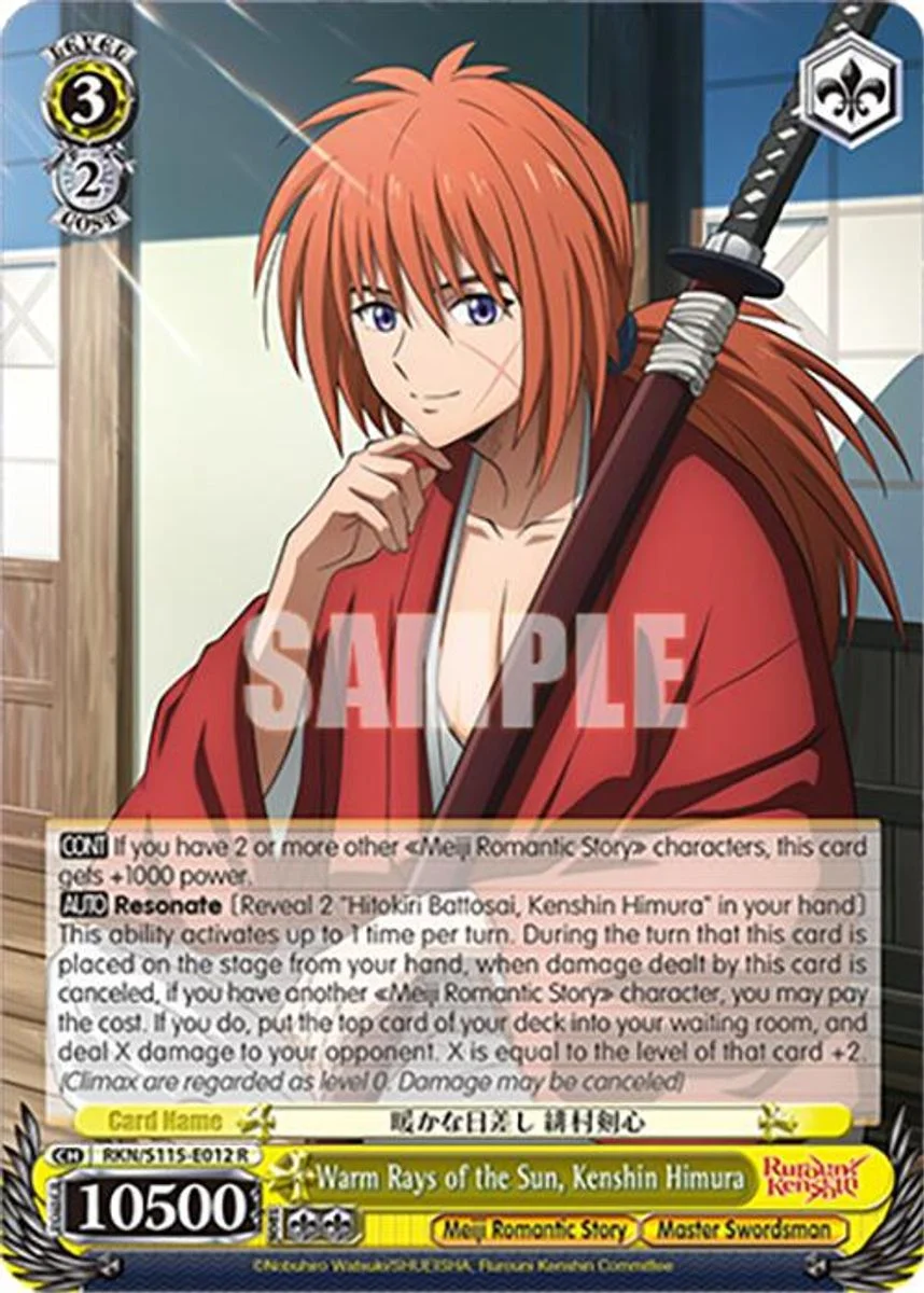 Warm Rays of the Sun, Kenshin Himura 「RKN/S115-E012」「EN」