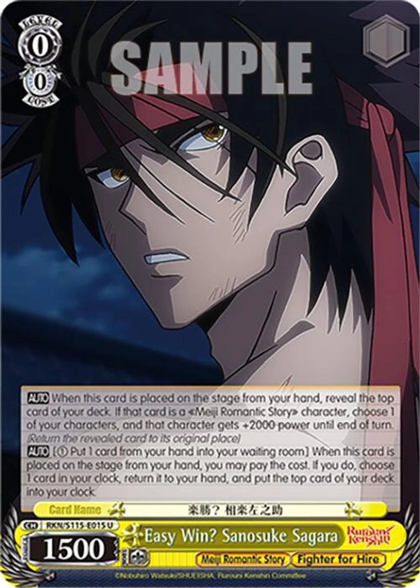 Easy Win? Sanosuke Sagara 「RKN/S115-E015」「EN」