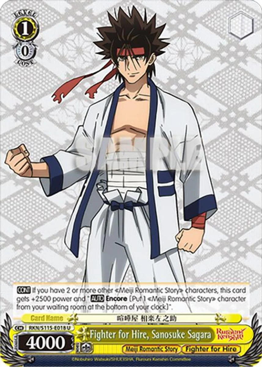 Fighter for Hire, Sanosuke Sagara 「RKN/S115-E018」「EN」