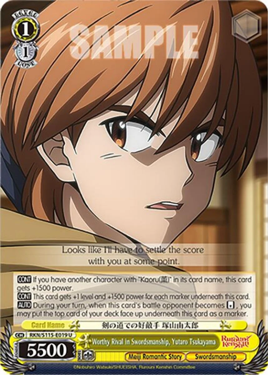 Worthy Rival in Swordsmanship, Yutaro Tsukayama 「RKN/S115-E019」「EN」