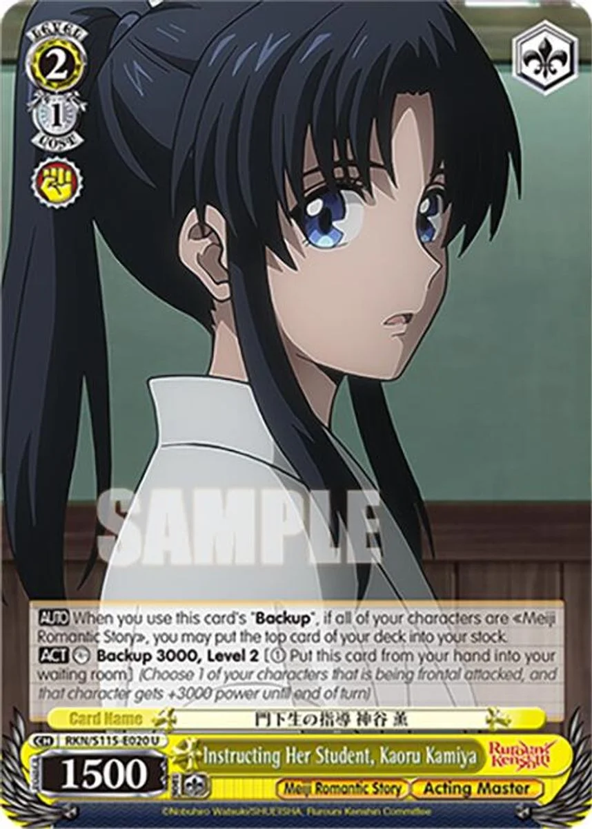 Instructing Her Student, Kaoru Kamiya 「RKN/S115-E020」「EN」