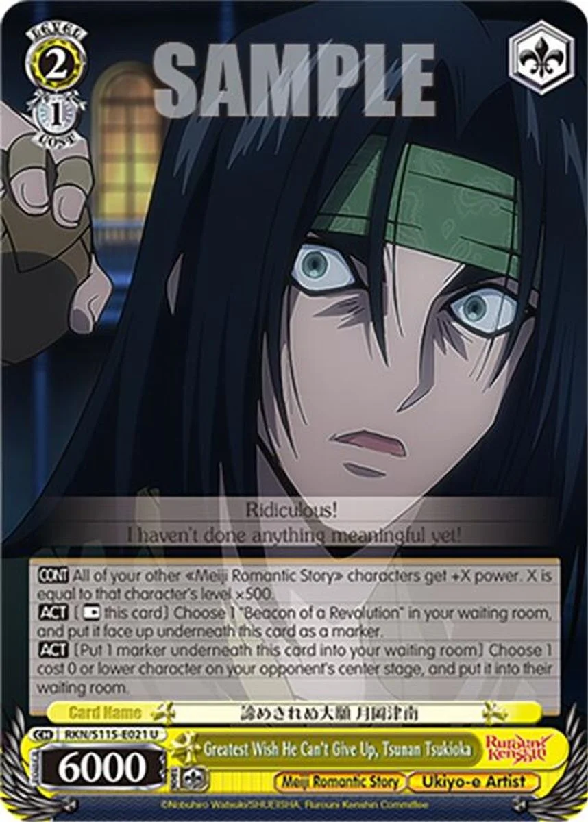 Greatest Wish He Can't Give Up, Tsunan Tsukioka 「RKN/S115-E021」「EN」