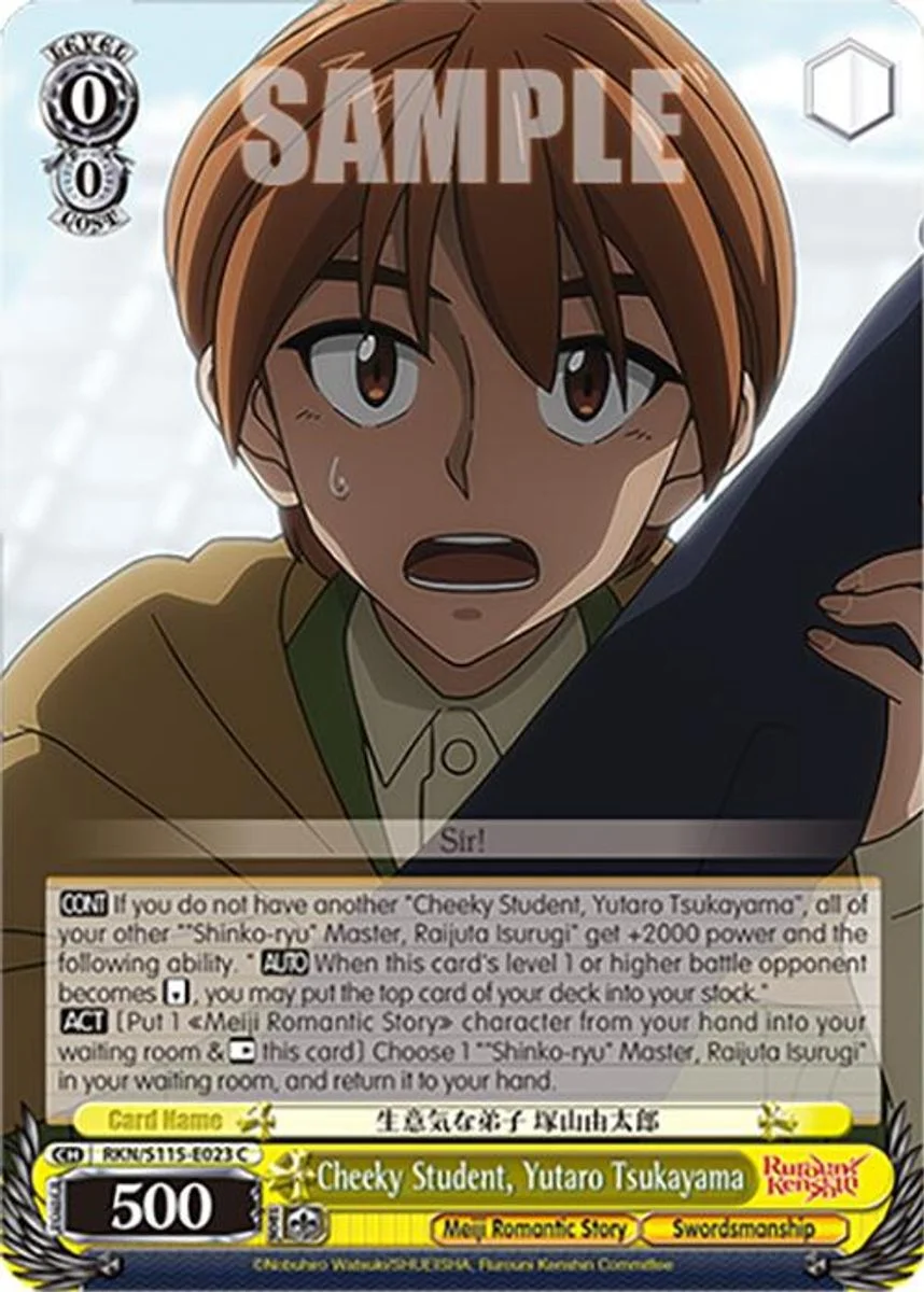Cheeky Student, Yutaro Tsukayama 「RKN/S115-E023」「EN」