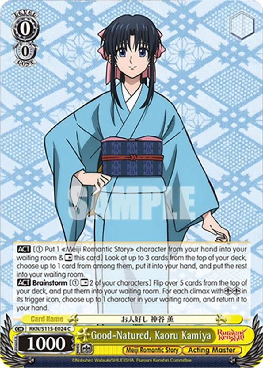 Good-Natured, Kaoru Kamiya 「RKN/S115-E024」「EN」