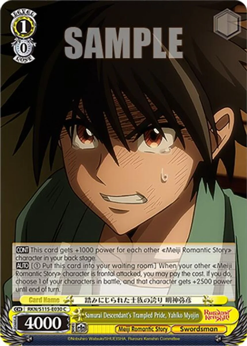 Samurai Descendant's Trampled Pride, Yahiko Myojin 「RKN/S115-E030」「EN」