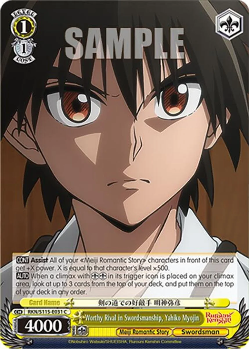 Worthy Rival in Swordsmanship, Yahiko Myojin 「RKN/S115-E031」「EN」