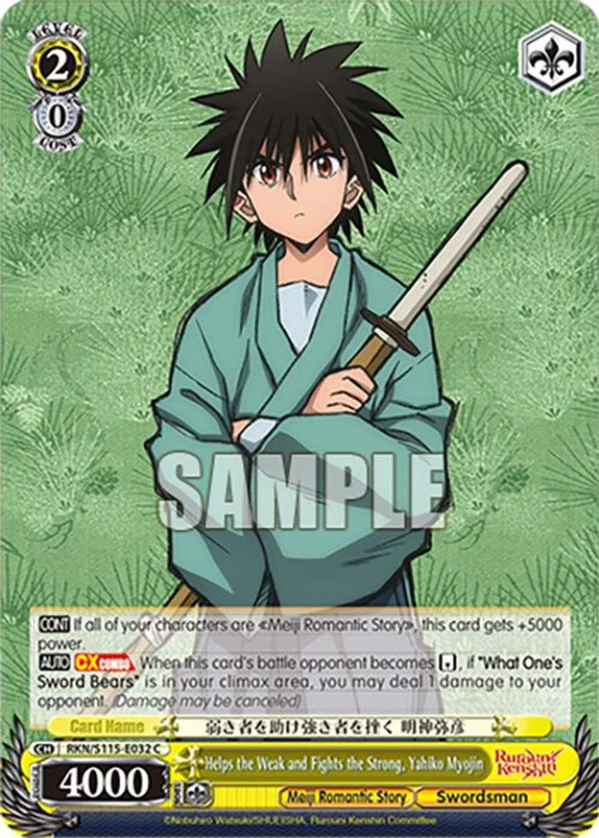 Helps the Weak and Fights the Strong, Yahiko Myojin 「RKN/S115-E032」「EN」