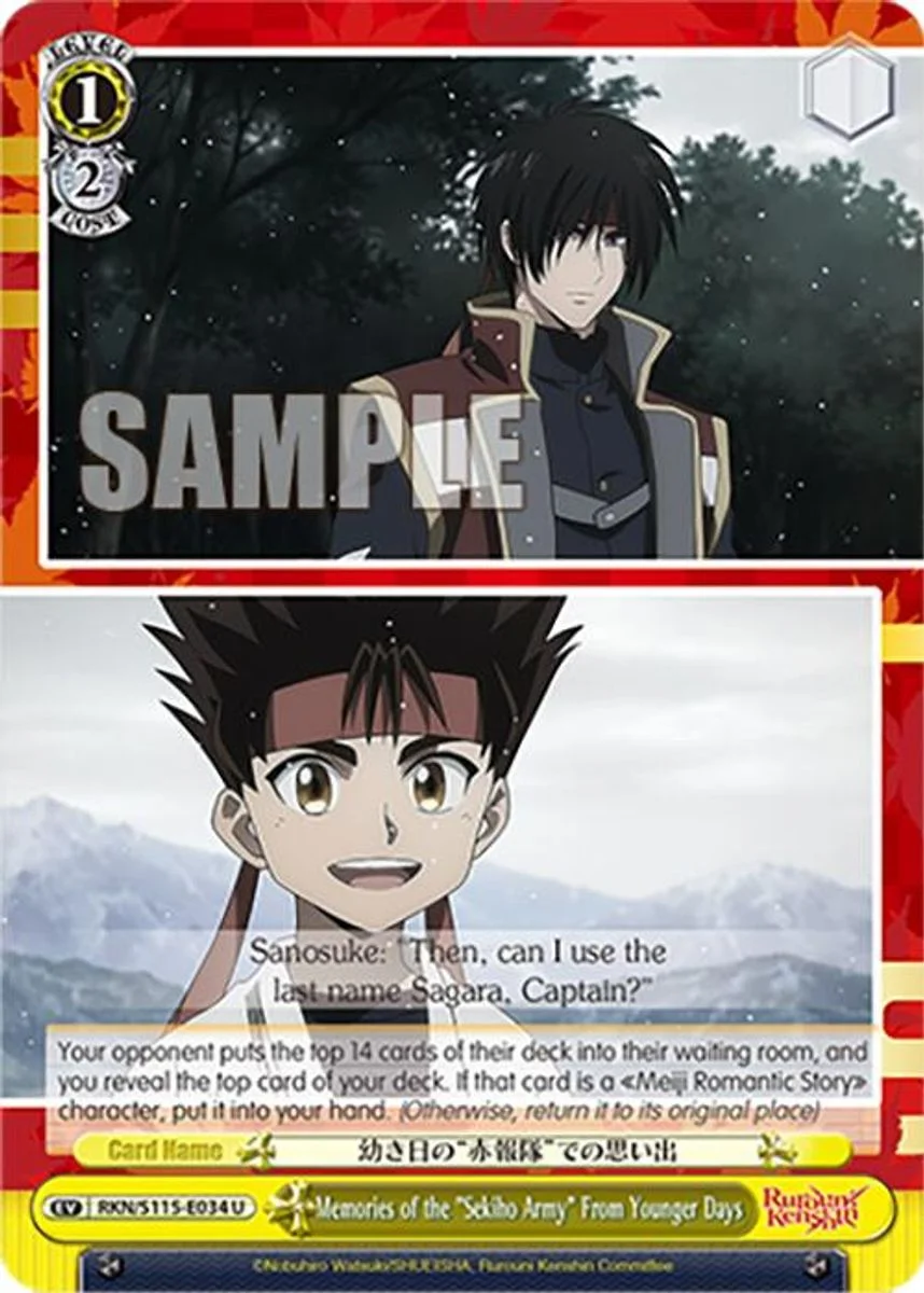 Memories of the "Sekiho Army" From Younger Days 「RKN/S115-E034」「EN」