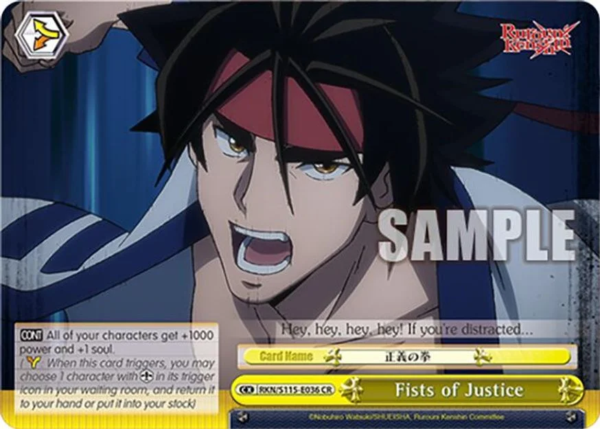Fists of Justice 「RKN/S115-E036」「EN」