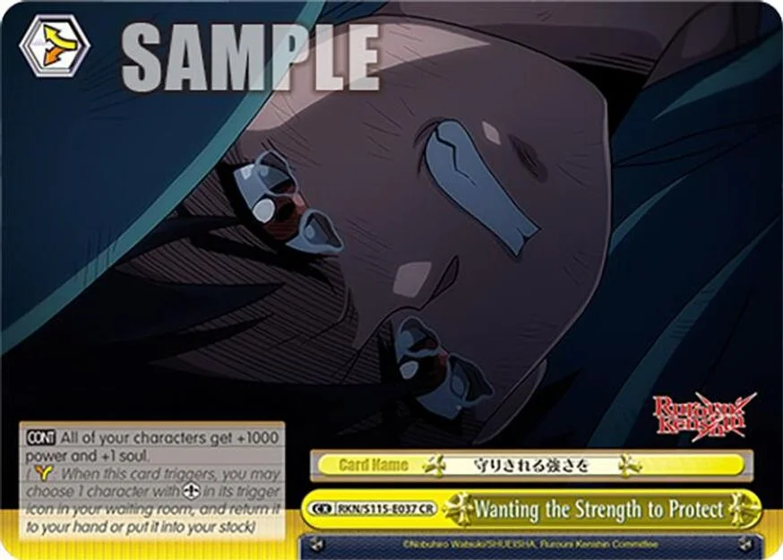 Wanting the Strength to Protect 「RKN/S115-E037」「EN」