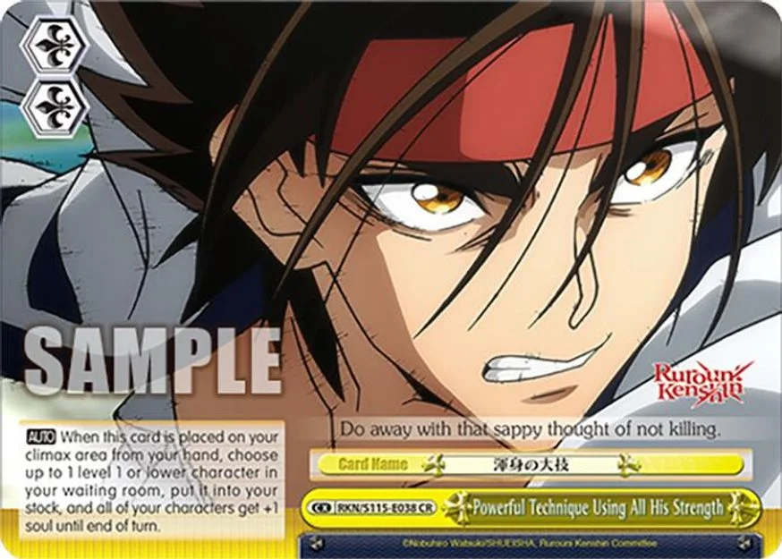 Powerful Technique Using All His Strength 「RKN/S115-E038」「EN」