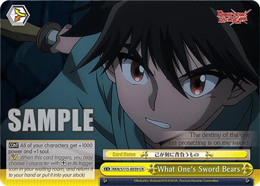 What One's Sword Bears 「RKN/S115-E039」「EN」