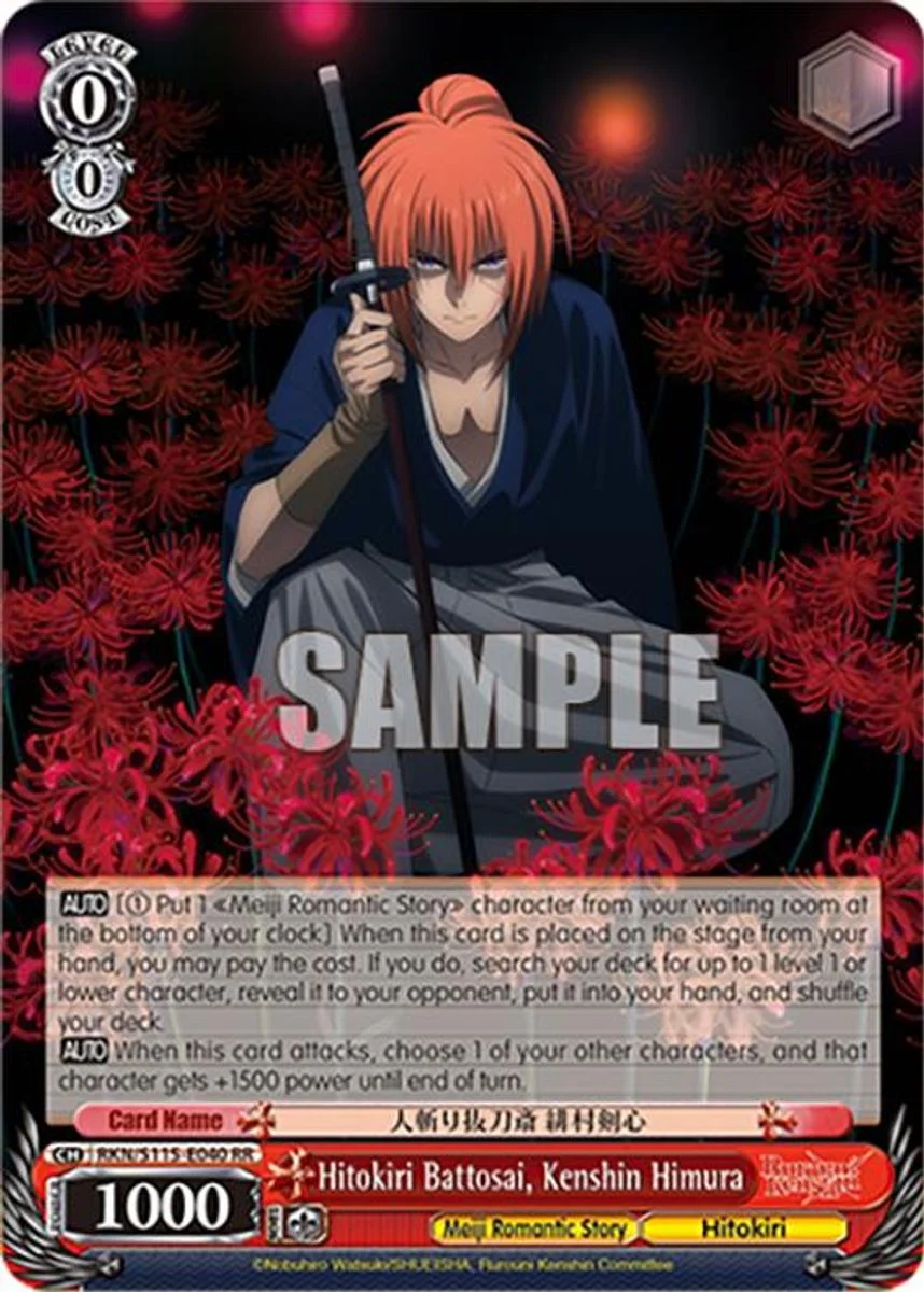 Hitokiri Battosai, Kenshin Himura 「RKN/S115-E040」「EN」