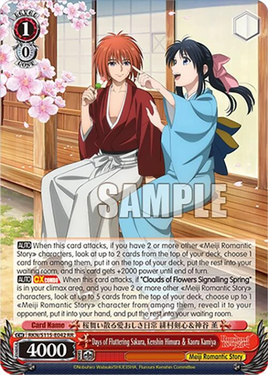 Days of Fluttering Sakura, Kenshin Himura ＆ Kaoru Kamiya 「RKN/S115-E042」「EN」