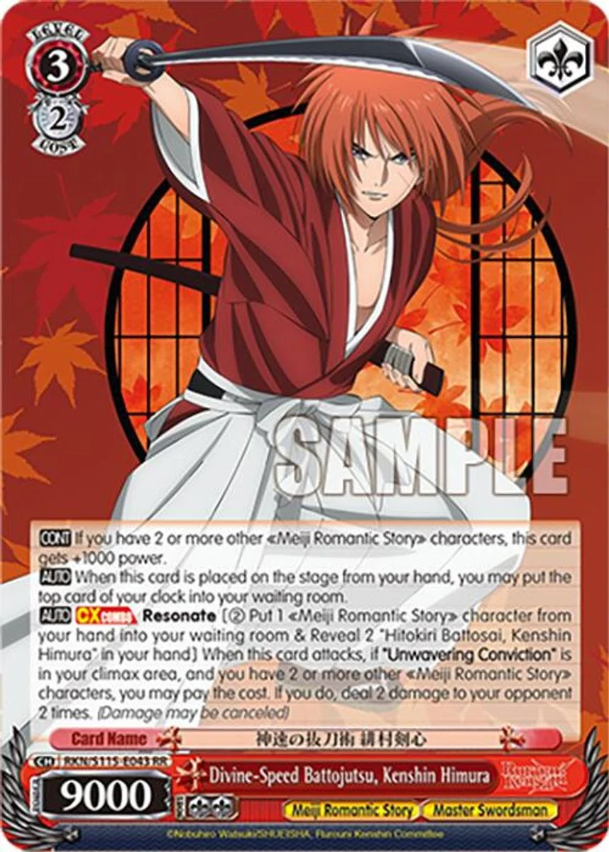 Divine-Speed Battojutsu, Kenshin Himura 「RKN/S115-E043」「EN」