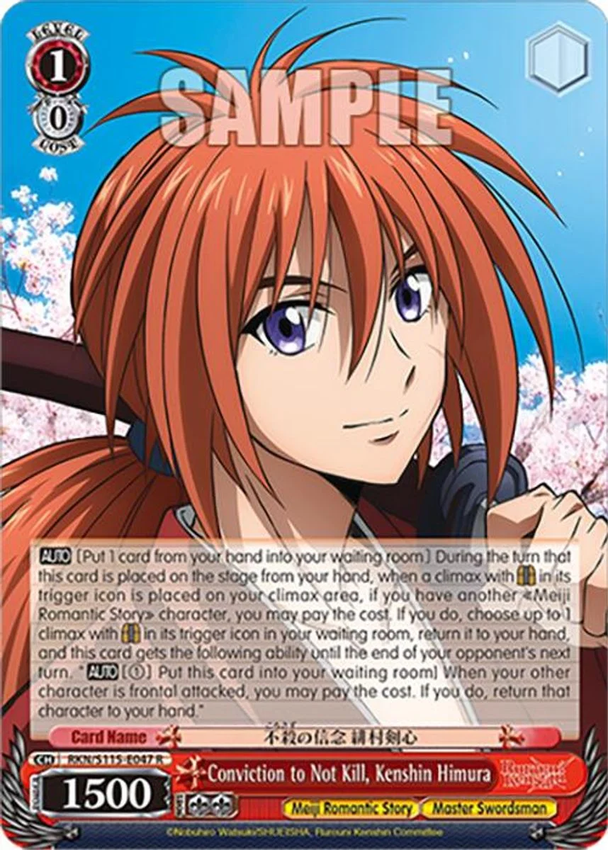 Conviction to Not Kill, Kenshin Himura 「RKN/S115-E047」「EN」