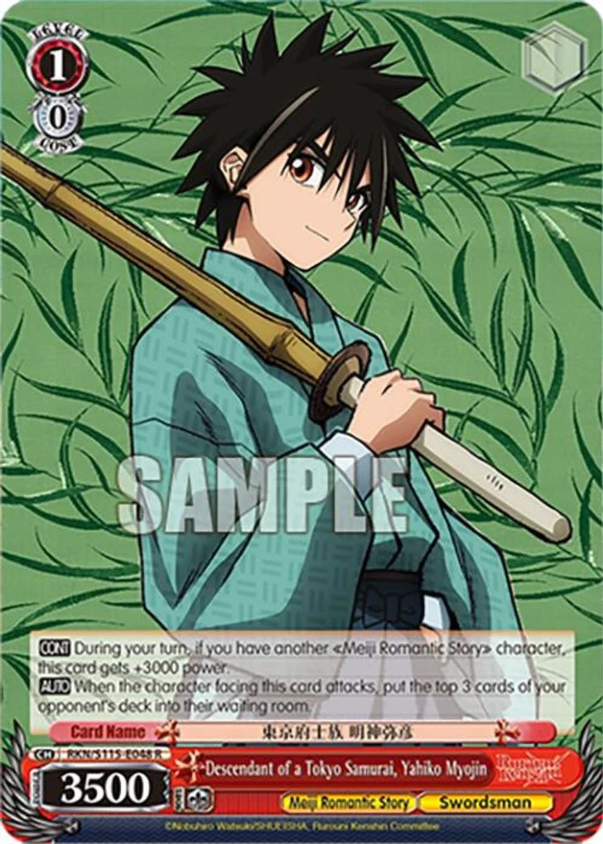 Descendant of a Tokyo Samurai, Yahiko Myojin 「RKN/S115-E048」「EN」
