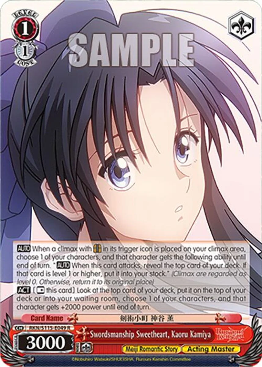 Swordsmanship Sweetheart, Kaoru Kamiya 「RKN/S115-E049」「EN」