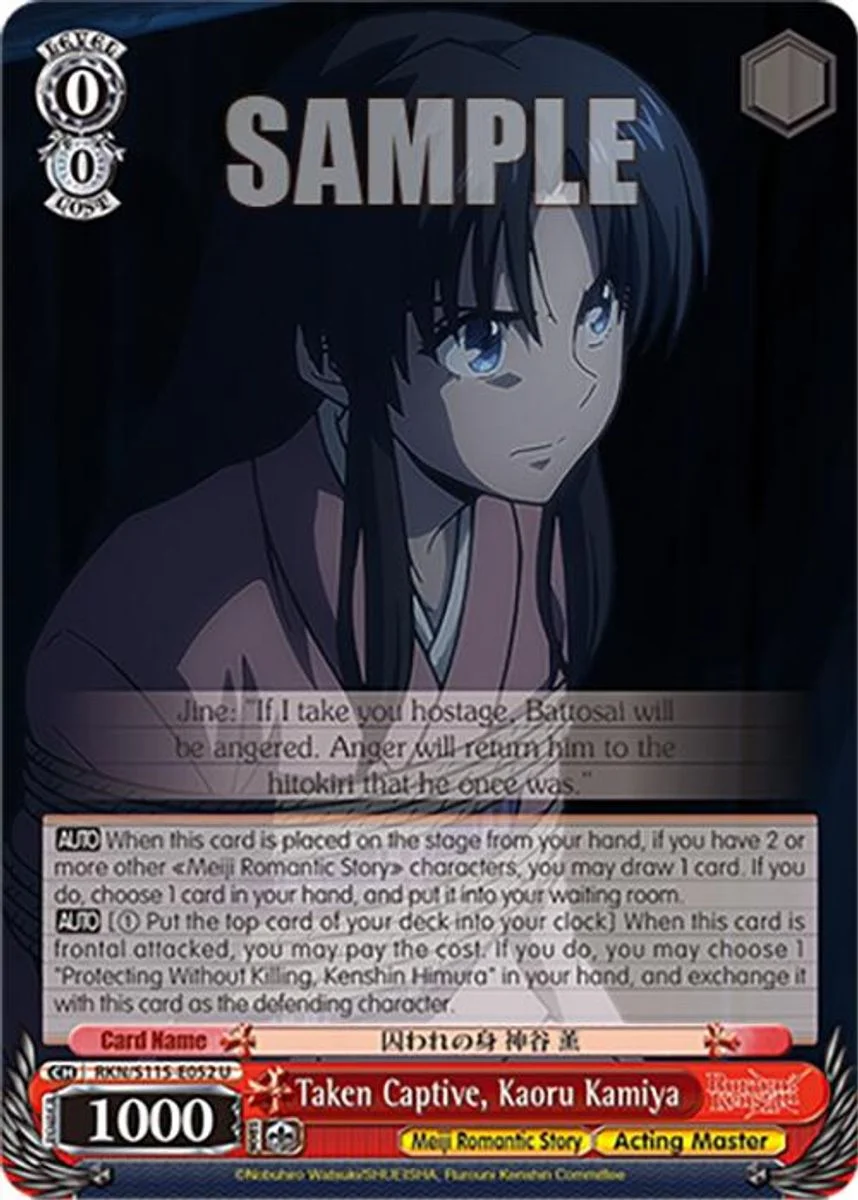 Taken Captive, Kaoru Kamiya 「RKN/S115-E052」「EN」