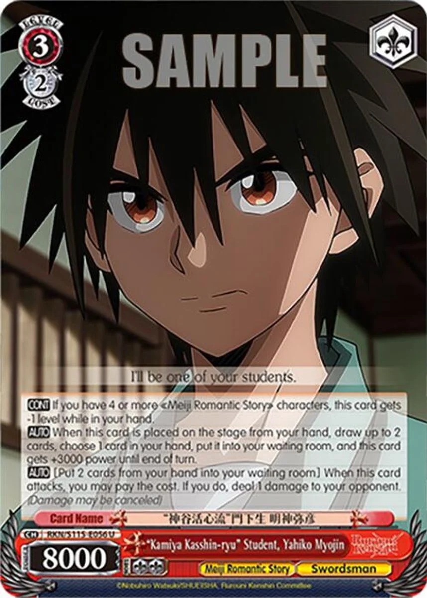 "Kamiya Kasshin-ryu" Student, Yahiko Myojin 「RKN/S115-E056」「EN」