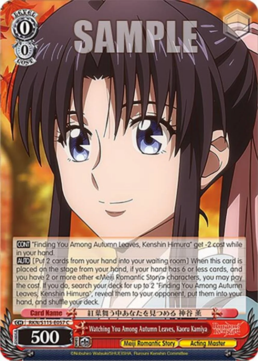 Watching You Among Autumn Leaves, Kaoru Kamiya 「RKN/S115-E057」「EN」