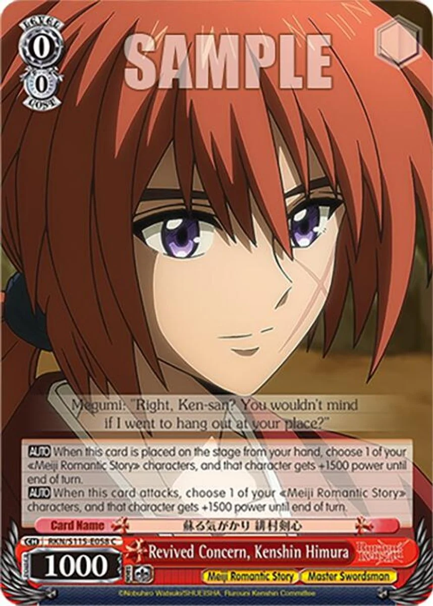 Revived Concern, Kenshin Himura 「RKN/S115-E058」「EN」