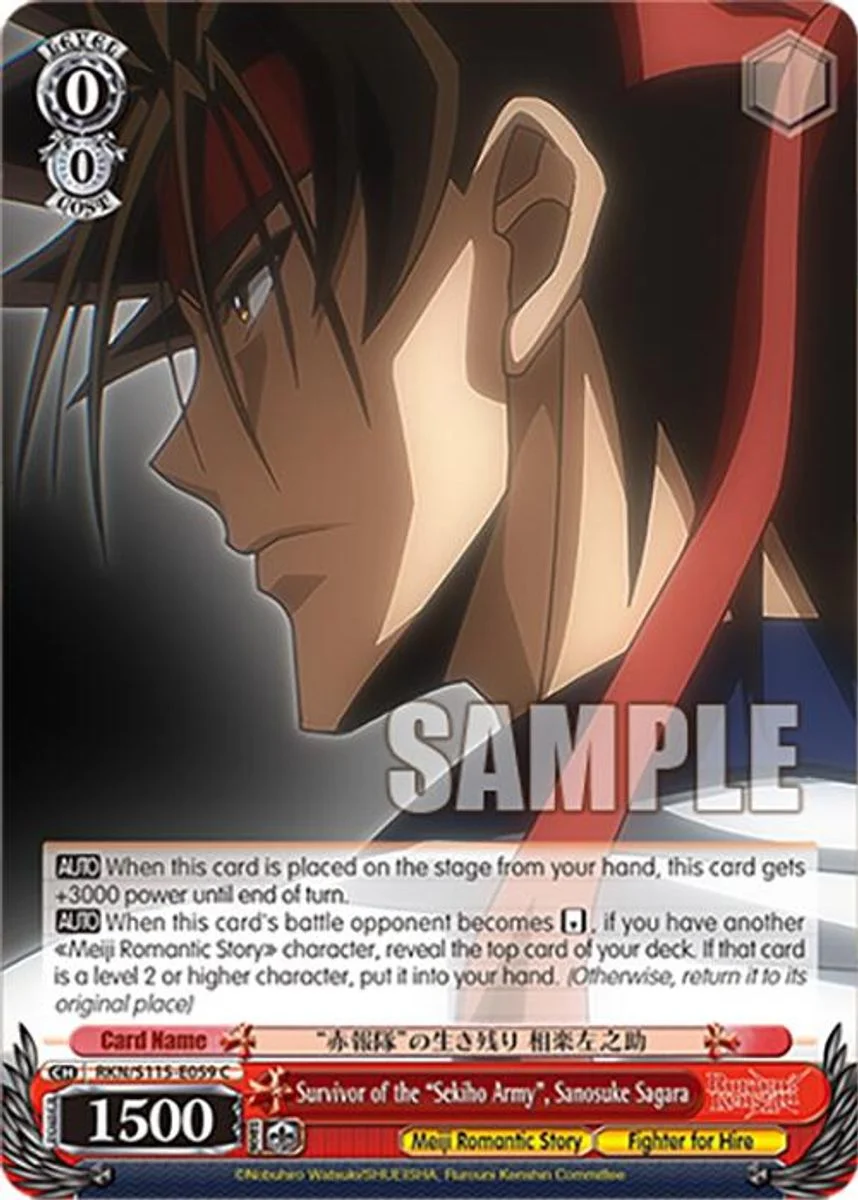 Survivor of the "Sekiho Army", Sanosuke Sagara 「RKN/S115-E059」「EN」