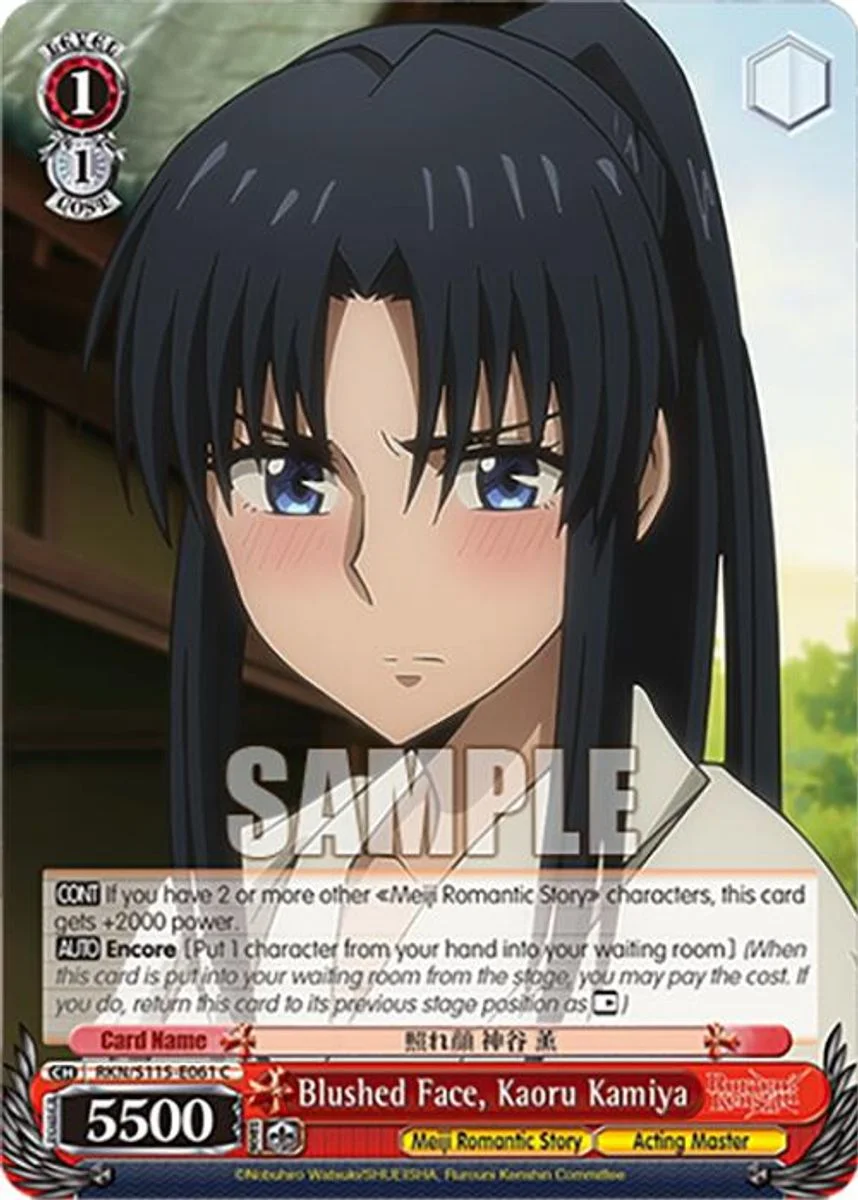 Blushed Face, Kaoru Kamiya 「RKN/S115-E061」「EN」